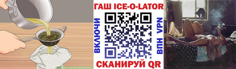Canna-Cookies конопля  Купить закладки  Лагань 