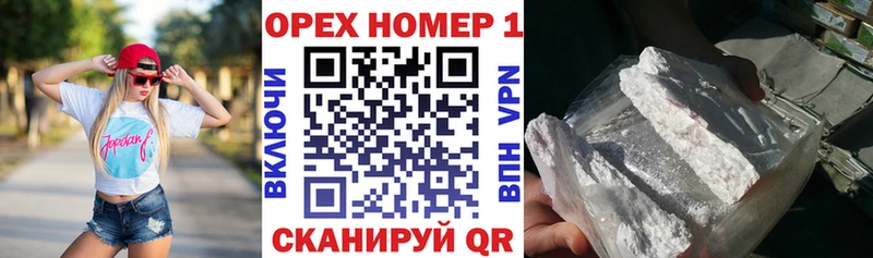 КОКАИН 97% Купить Лагань