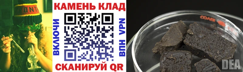 ГАШИШ AMNESIA HAZE  Купить закладки  Лагань 