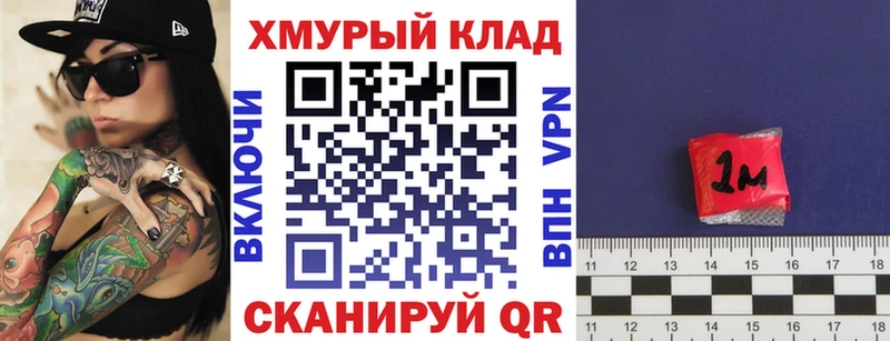 ГЕРОИН хмурый  Купить где  Лагань 