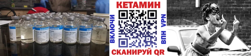 Купить закладки  Лагань  КЕТАМИН ketamine 