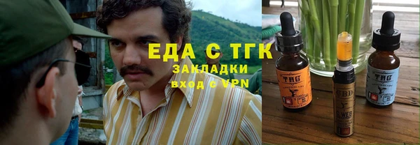 стаф Бугульма