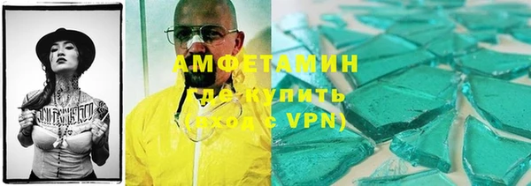 соль ск Бородино