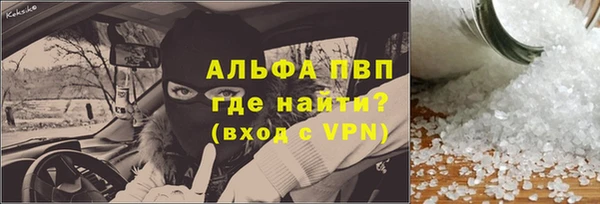 соль ск Богданович