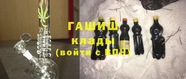COCAINE Богородицк