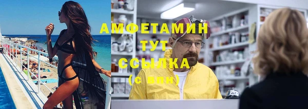 герыч Бронницы