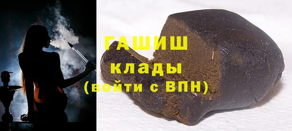 COCAINE Богородицк