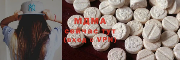 соль ск Богданович