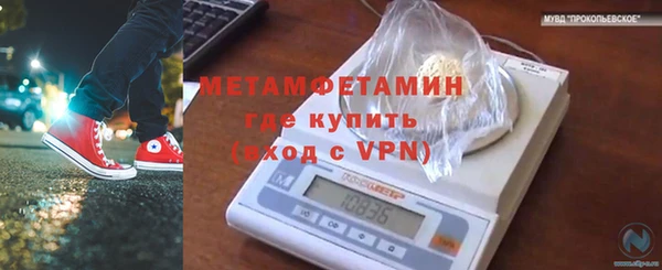 трава Богородск