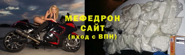 COCAINE Богородицк