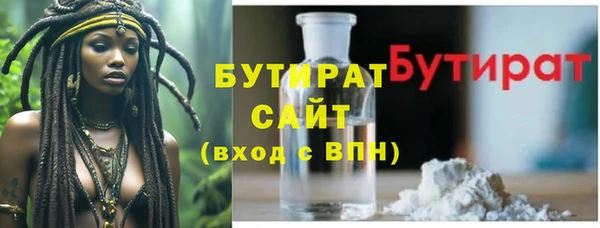 трава Богородск