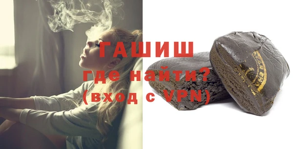 соль ск Бородино