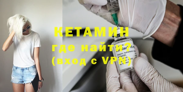 стаф Бугульма