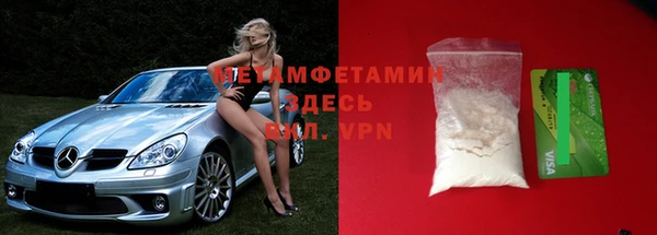 соль ск Богданович