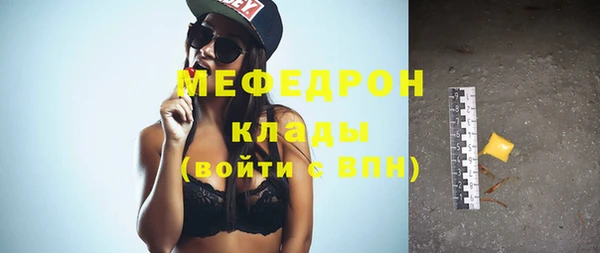 герыч Бронницы