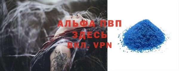 стаф Бугульма