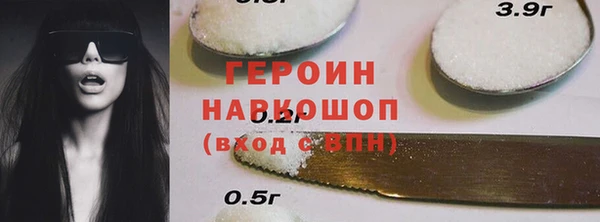 соль ск Богданович