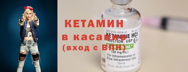 герыч Бронницы