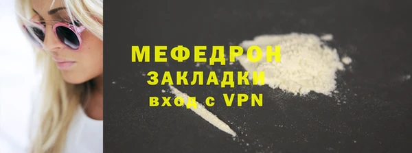 соль ск Богданович