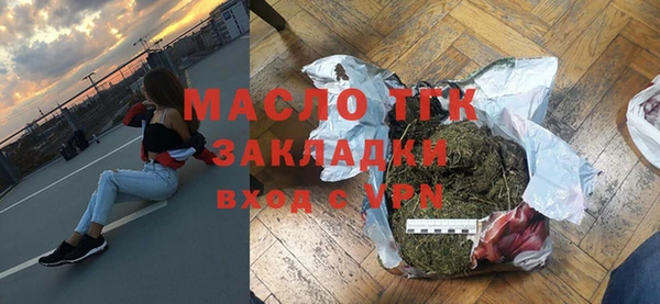 COCAINE Богородицк