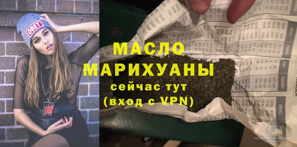 трава Богородск