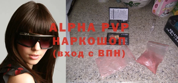 герыч Бронницы