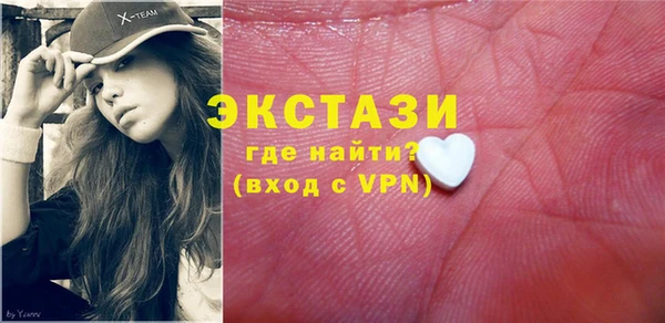 стаф Бугульма