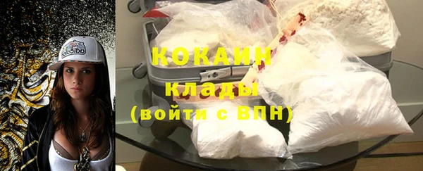 стаф Бугульма