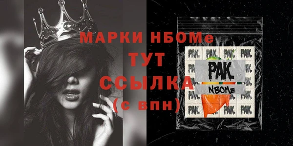 соль ск Богданович