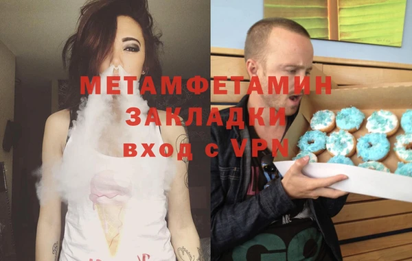 стаф Бугульма