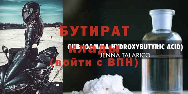 трава Богородск