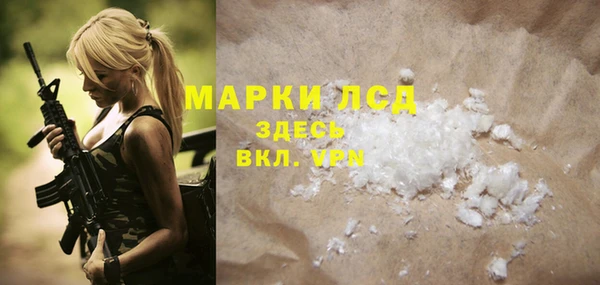 COCAINE Богородицк