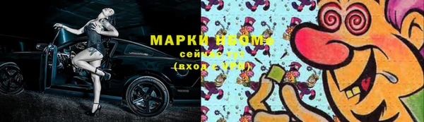 стаф Бугульма