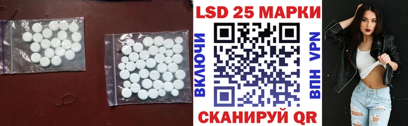 Лсд 25 экстази ecstasy Купить Лагань