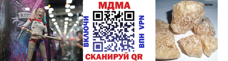 МДМА VHQ  Купить где  Лагань 