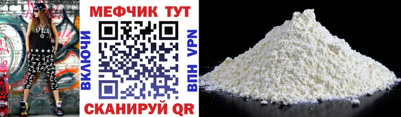 МЕФ 4 MMC  Купить  Лагань 