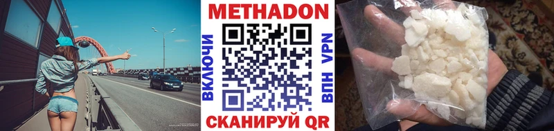 Купить где  Лагань  МЕТАДОН белоснежный 