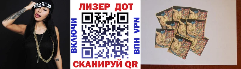 Купить где  Лагань  Марки NBOMe 1,5мг 