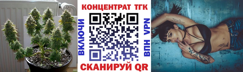 Дистиллят ТГК THC oil  Купить  Лагань 